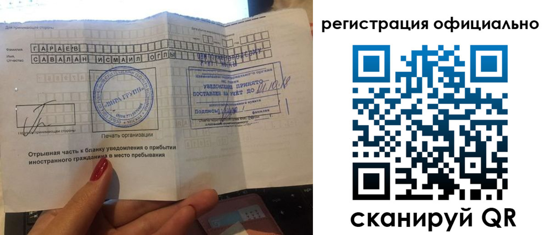 найти адрес прописки в Читинской области